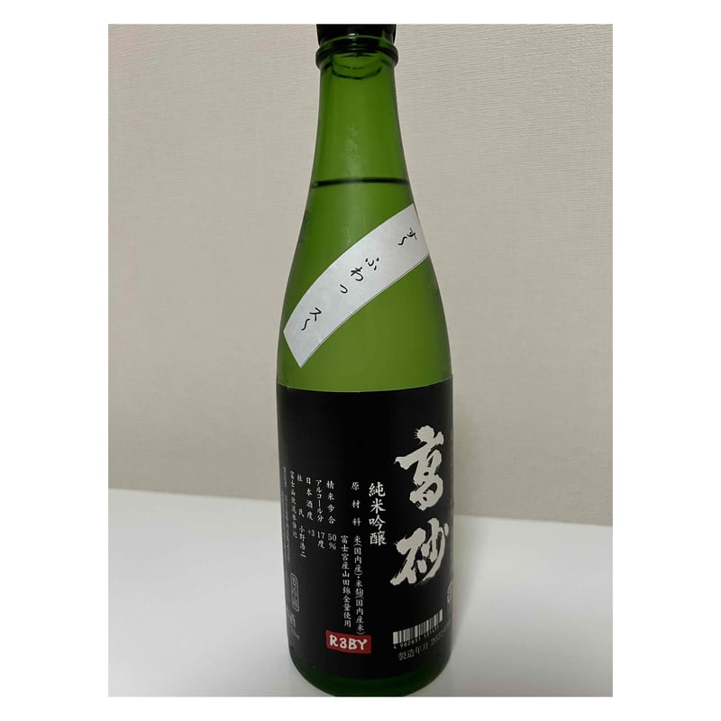 【超貴重】而今、高砂、鍋島、3本セット 720ml 石川県 高砂 [純米大吟醸酒] (日本酒) 価格比較 - 価格.com