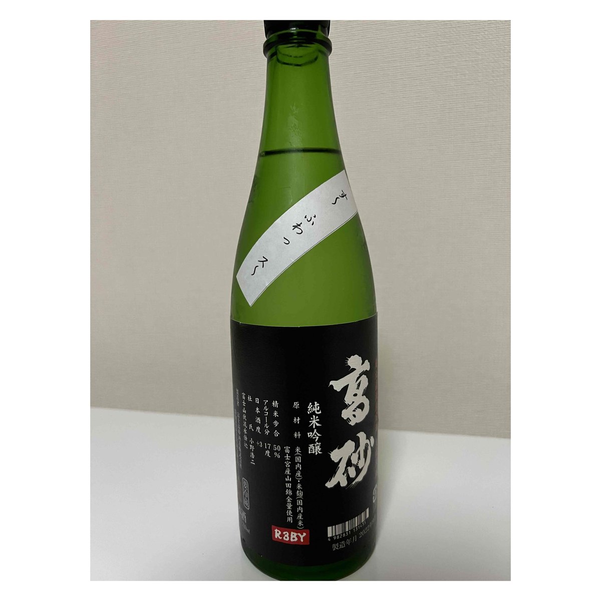 特約店限定】 蔵元直汲酒 高砂 純米吟醸 生詰原酒 720ml 特約店限定】 蔵元直汲酒 高砂 純米吟醸 生詰原酒 720ml