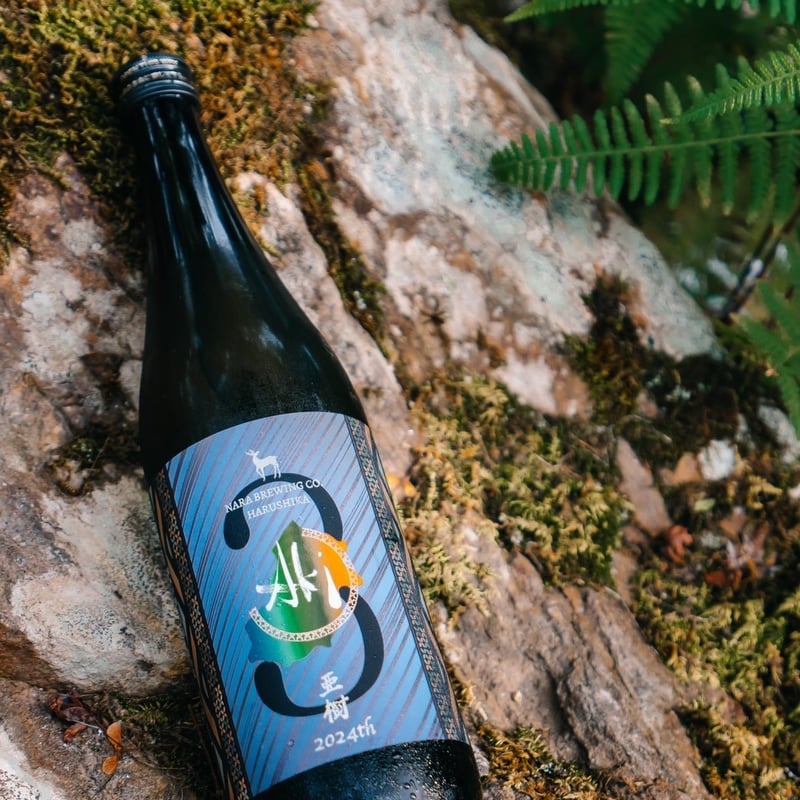 1000本限定】春鹿 純米吟醸 生原酒『亜樹』2024 コラボ限定酒 720ml