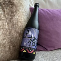 春鹿 純米吟醸 生原酒『亜樹』2023 コラボ限定酒　720ml
