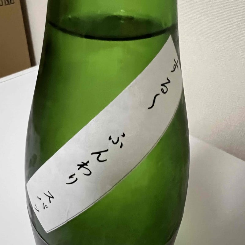 特約店限定 】内見会 蔵元直汲酒 高砂 純米辛口 生詰原酒 720ml