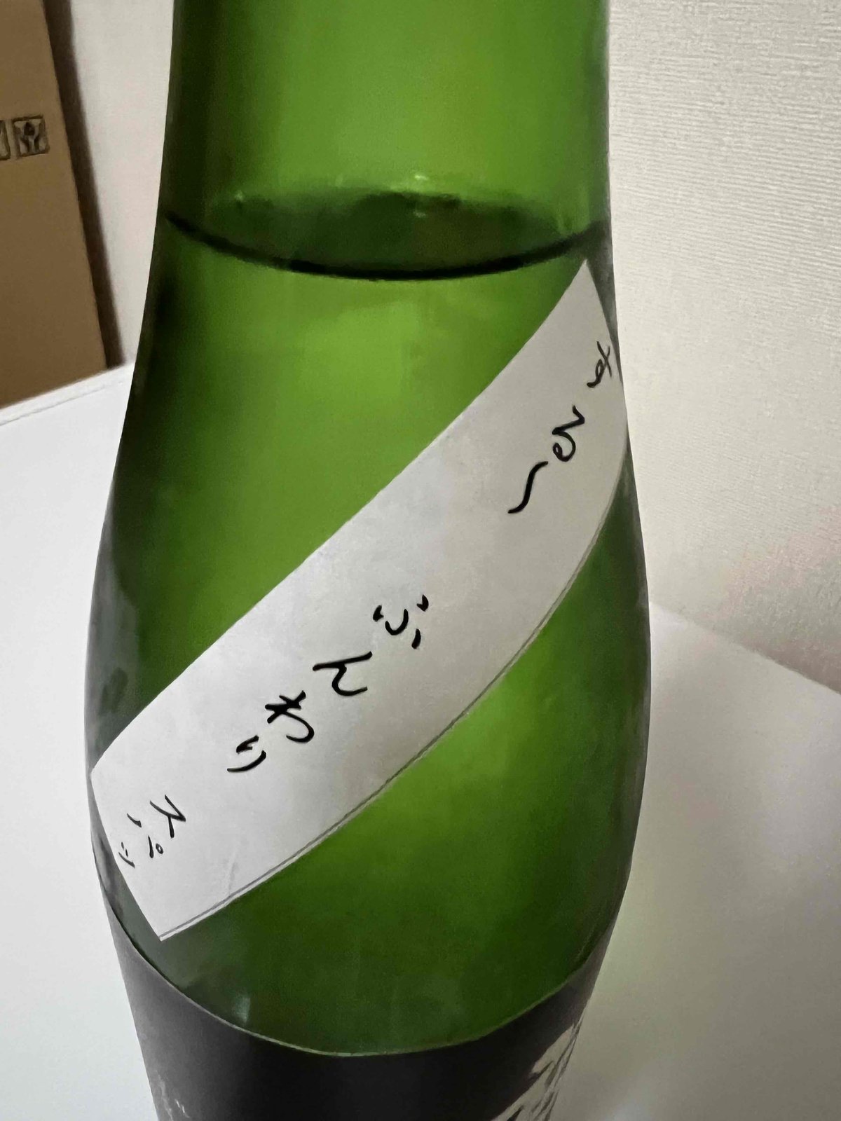 特約店限定 】内見会 蔵元直汲酒 高砂 純米辛口 生詰原酒 720ml