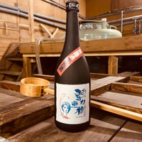 新酒】特約店限定 蔵元直汲酒 高砂 山廃純米辛口 生酒720ml | SAKE