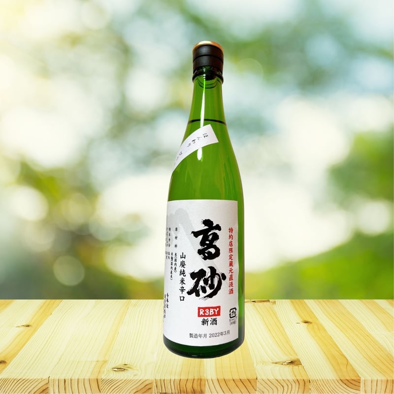 【新品未開封】山崎NV700ml 2本 2025年最新】山﨑 ウイスキー 2本の人気アイテム - メルカリ