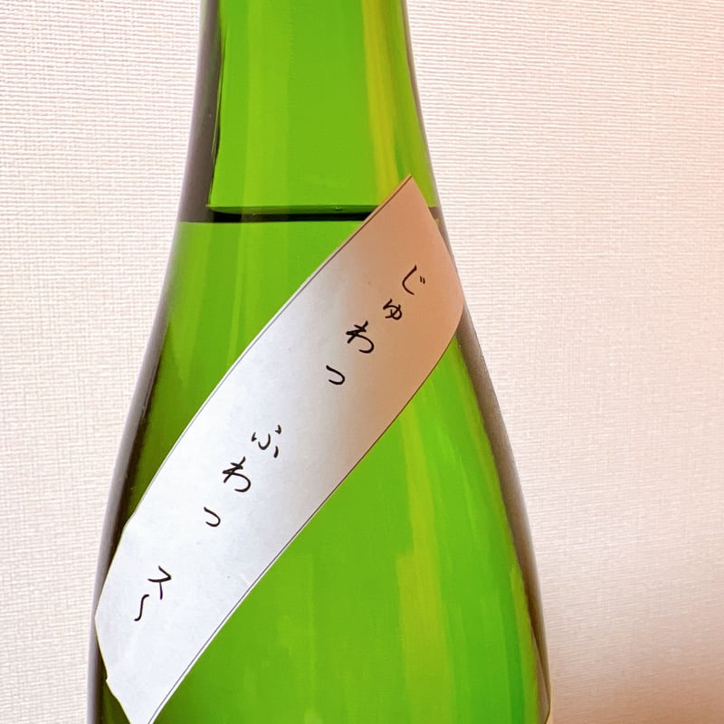 新酒】特約店限定 蔵元直汲酒 高砂 純米大吟醸 雄町 生酒720ml