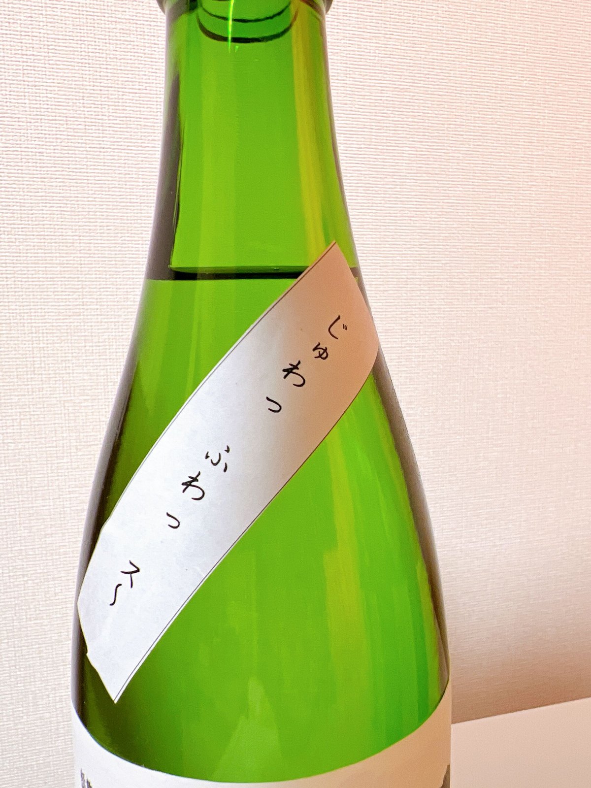新酒】特約店限定 蔵元直汲酒 高砂 純米大吟醸 雄町 生酒720ml