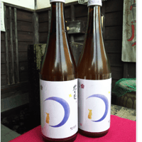 【限定】左大臣・純米吟醸生原酒・おりがらみ・つ　(ﾌﾞﾙｰﾑｰﾝ)（つ）720ml