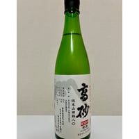 日本酒ハイボール専用】王紋 大吟醸 極辛19 720ml | SAKE-AKI'S STORE