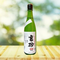 新酒】特約店限定 蔵元直汲酒 高砂 山廃純米辛口 生酒720ml