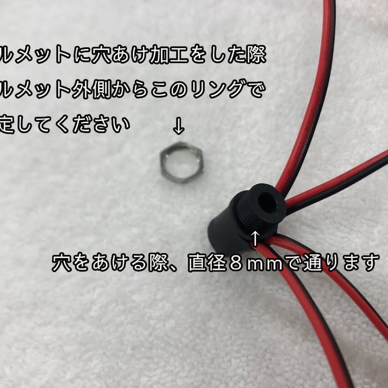自作ヘッドセット（IC-DPR4用 接続アダプター付き） | Paralife Hokkaid