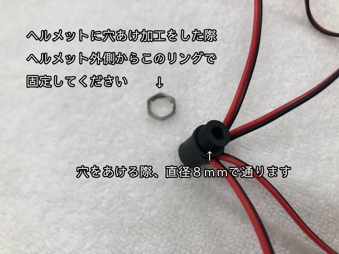 自作ヘッドセット（IC-DPR4用 接続アダプター付き） | Paralife Hokkaid