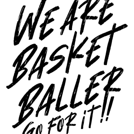 バスケTシャツ「WE ARE BASKET BALLER」