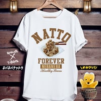 おもしろフードTシャツ「ネバネバナットウ」