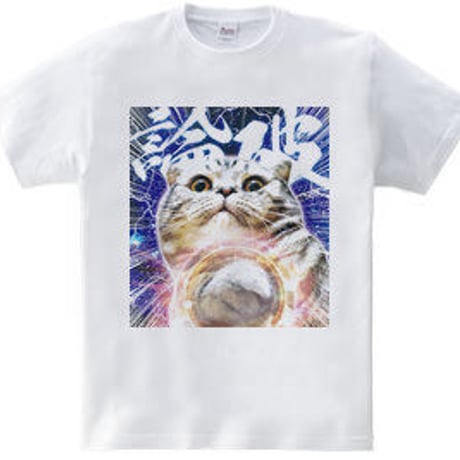 ねこおもしろTシャツ「論破マンチカン」