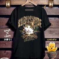 おもしろねこ黒Tシャツ「ね拳で！」