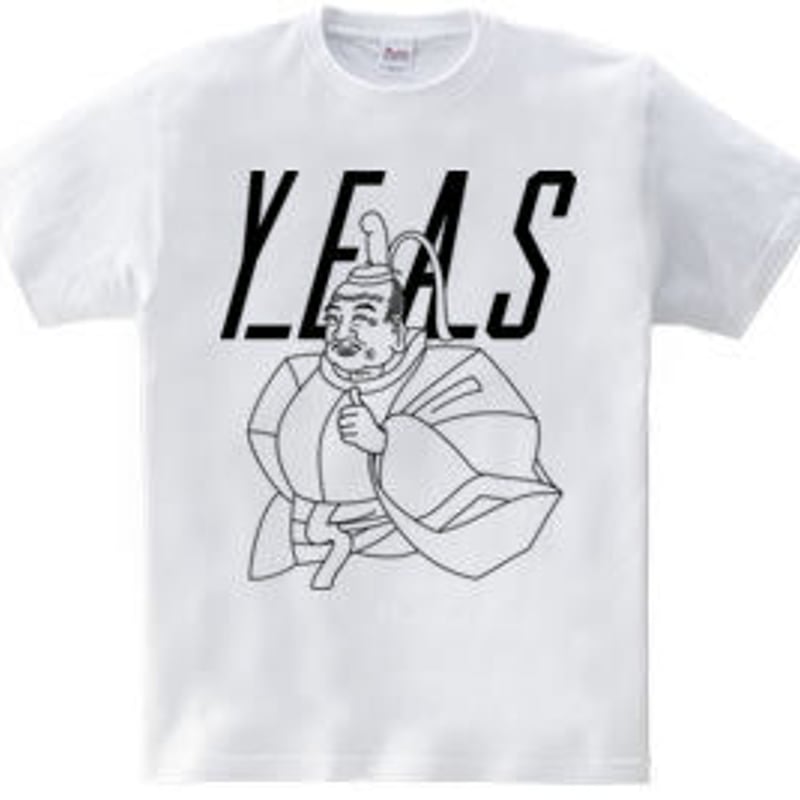 おもしろ歴史イラストTシャツ「イエス家康｣ | MessagE
