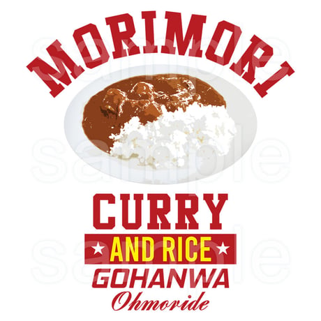 おもしろフードTシャツ「モリモリカレー」