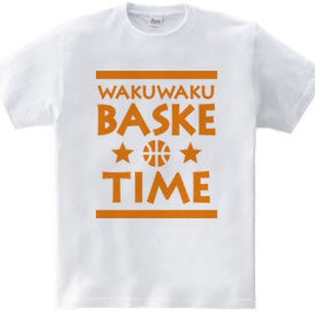 バスケTシャツ「ワクワクバスケタイム」