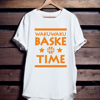 バスケTシャツ「ワクワクバスケタイム」