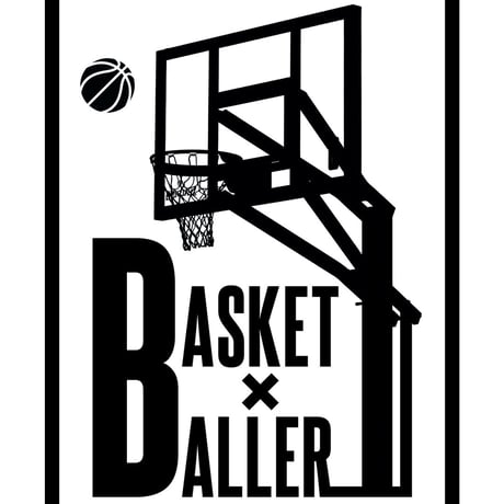 バスケTシャツ「BASKET×BALLER」