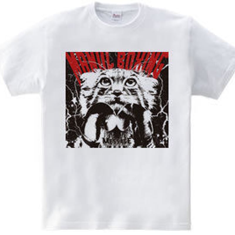 マヌルネコTシャツ「MANUL BOXING」 | MessagE