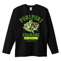 おもしろフード長袖黒Tシャツ「プリプリエダマメ」