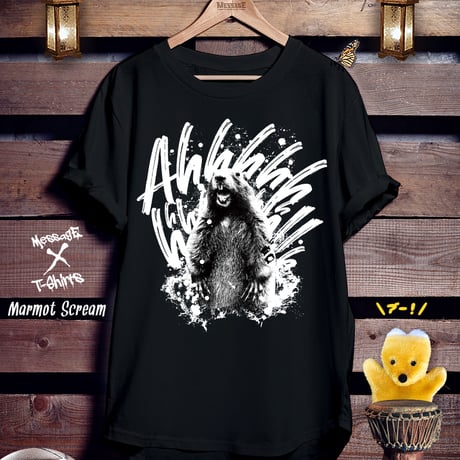 アニマル絶叫黒Tシャツ「Marmot Scream」