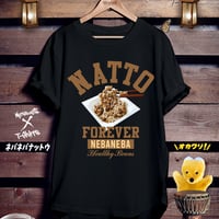 おもしろフード黒Tシャツ「ネバネバナットウ」
