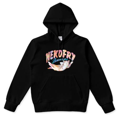 おもしろねこ黒パーカー「NEKOFRY」