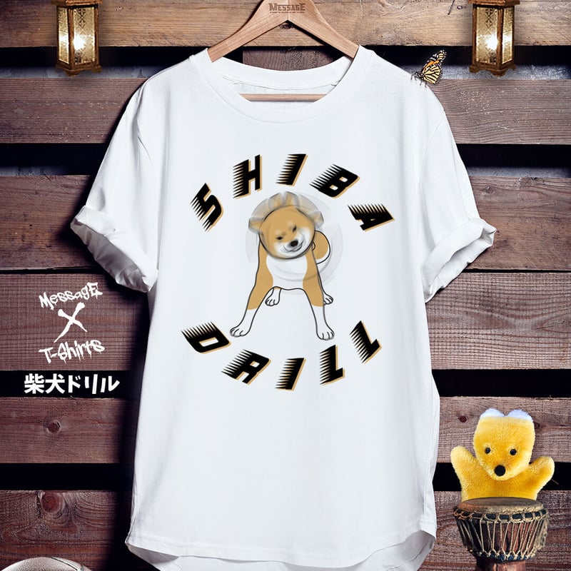 おもしろ動物Tシャツ「赤柴ドリル」 | MessagE