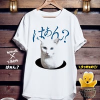 リス&あおむしドングリ リスTシャツ「ドングリ食ってる場合じゃねぇ！」 | MessagE