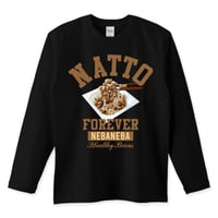 おもしろフード長袖黒Tシャツ「ネバネバナットウ」