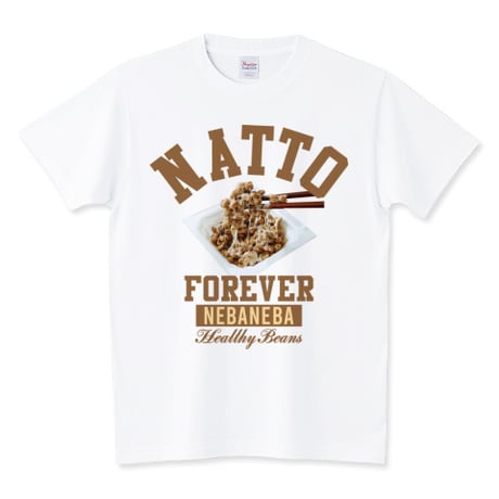 おもしろフードTシャツ「ネバネバナットウ」