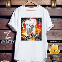 おもしろ柴犬Tシャツ「SHIBA ESCAPE」