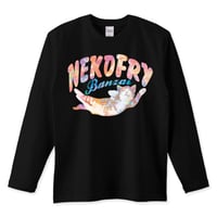 おもしろねこ長袖黒Tシャツ「NEKOFRY」