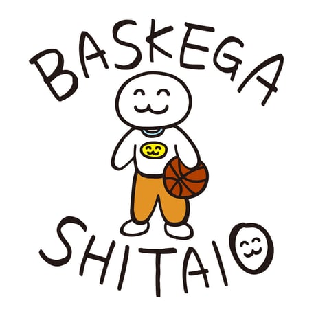 バスケTシャツ「バスケがしたいお」