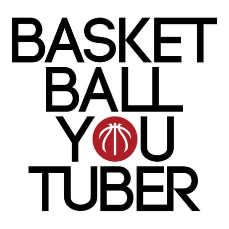 バスケTシャツ「BASKETBALL YOUTUBER」