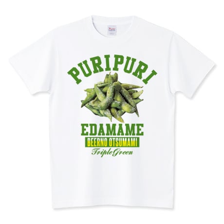 おもしろフードTシャツ「プリプリエダマメ」