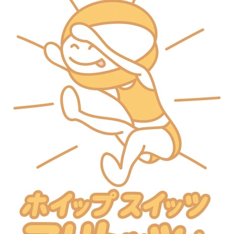 スイーツTシャツ「ホイップスイッツマリトッツォ」
