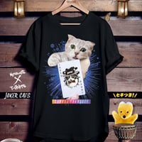おもしろねこ黒Tシャツ「JOKER CATS」