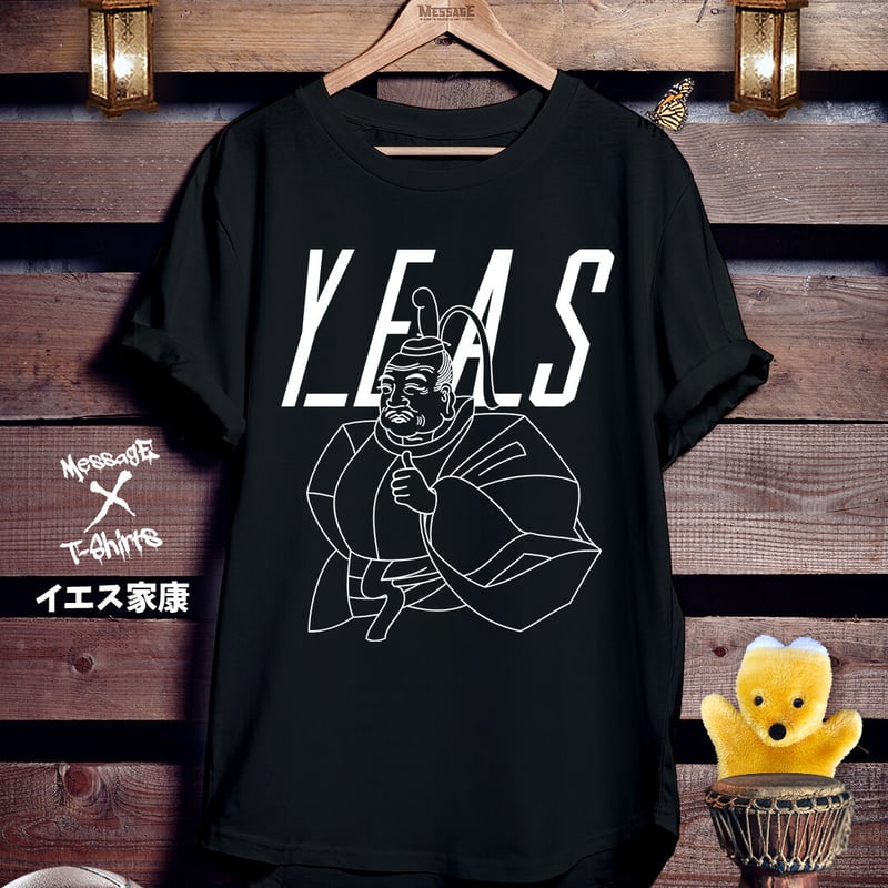 おもしろ歴史イラスト黒Tシャツ「イエス家康｣ | MessagE