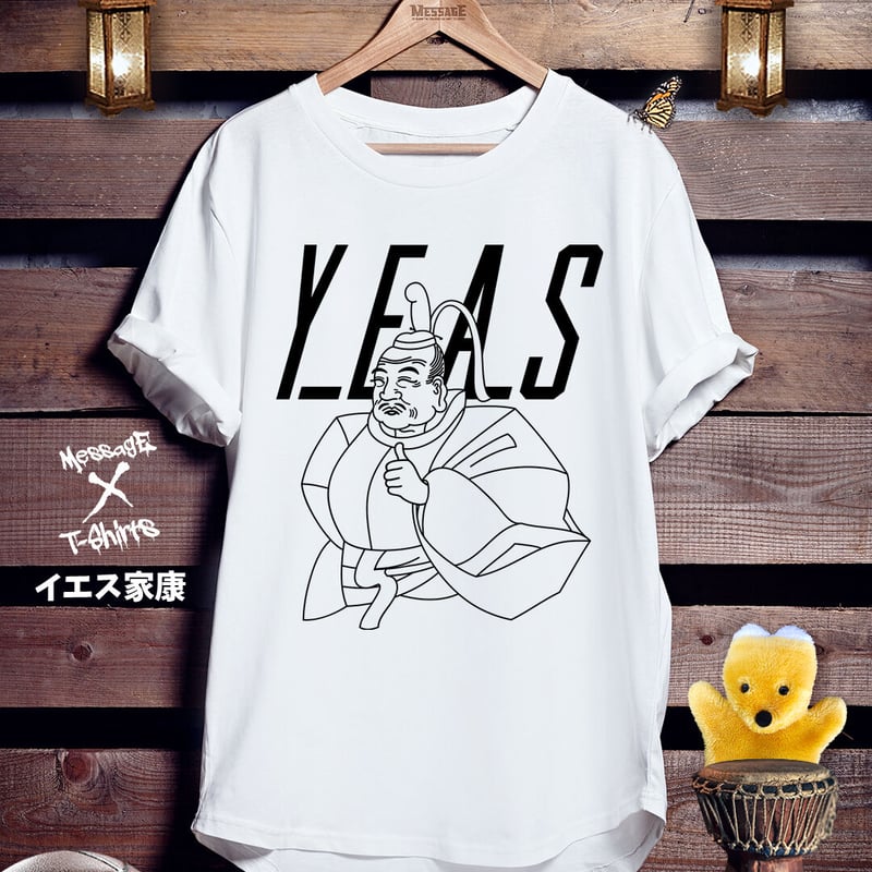 おもしろ歴史イラストTシャツ「イエス家康｣ | MessagE