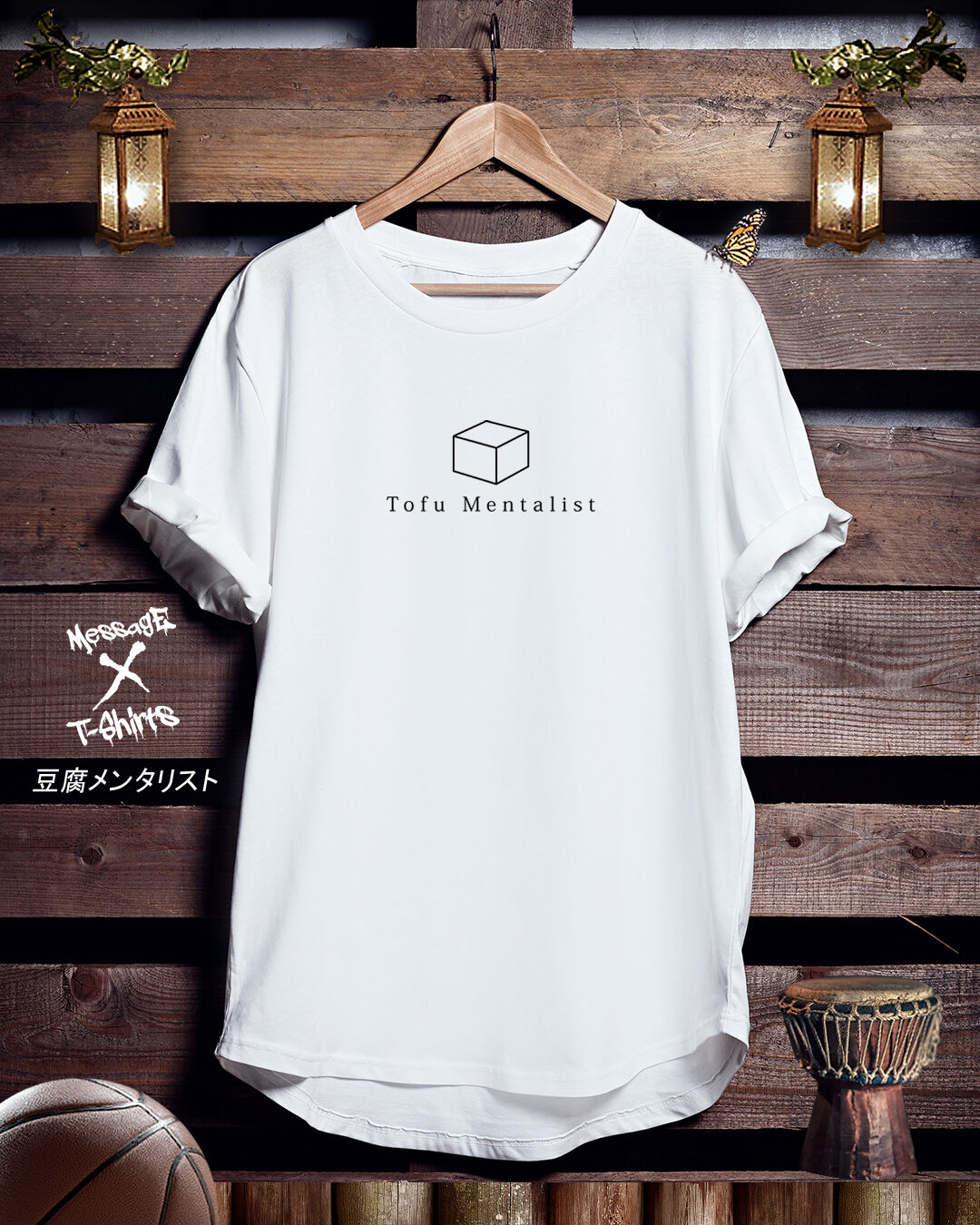 おもしろTシャツ「豆腐メンタリスト」 | MessagE