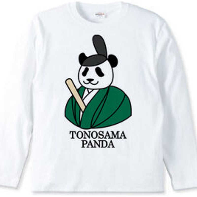 おもしろパンダ長袖Tシャツ「殿様パンダ」 | MessagE