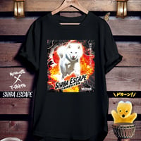 おもしろ柴犬黒Tシャツ「SHIBA ESCAPE」