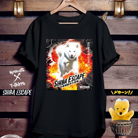 おもしろ柴犬黒Tシャツ「SHIBA ESCAPE」