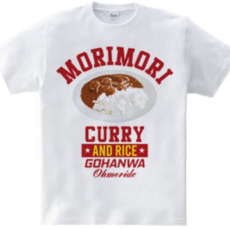 おもしろフードTシャツ「モリモリカレー」
