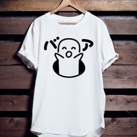 ユーモアTシャツ「バア」