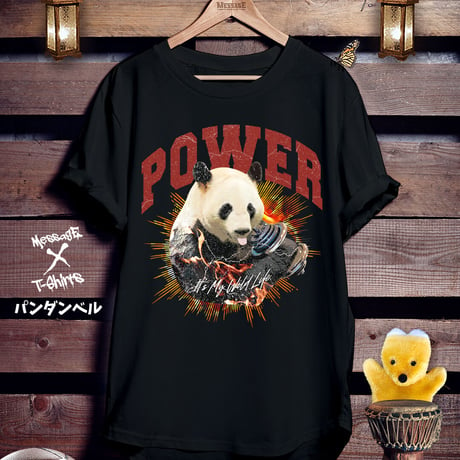 パンダパワー黒Tシャツ「パンダンベル」
