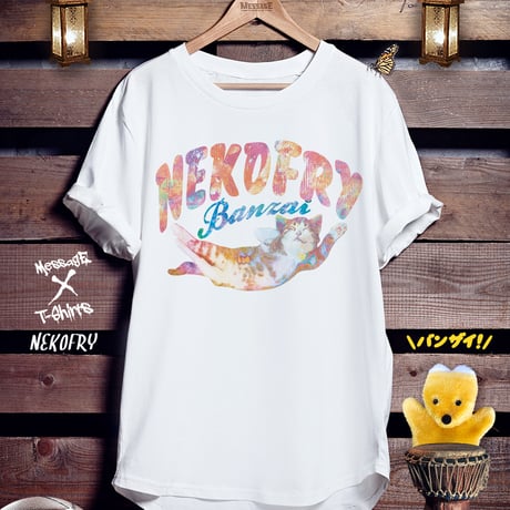 おもしろねこTシャツ「NEKOFRY」